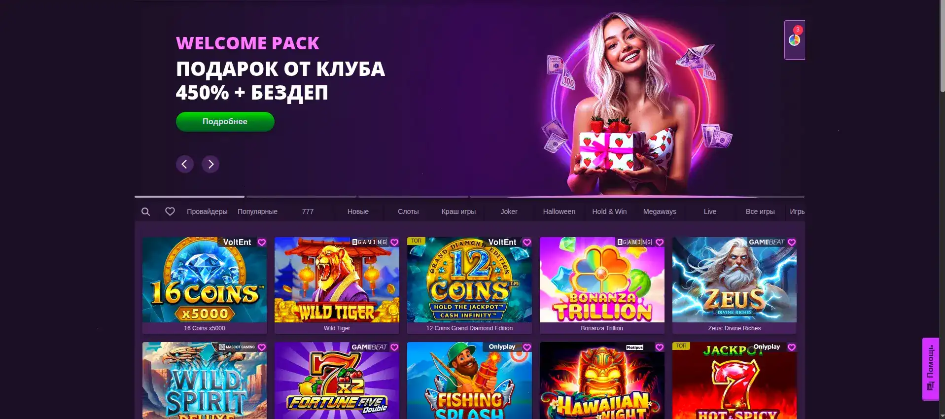 Либет казино официальный сайт интерфейс